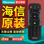 海信海信電視機遙控器CN3A56通用原廠(chǎng)LED32K220 40 42 48 58K220 C290 【CN3A56】直接使用