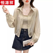 恒源祥法式復(fù)古天絲襯衫女夏季薄款小個子短款防曬襯衣外套寬松休閑上衣 卡其色 M 建議碼數(shù)80-110斤