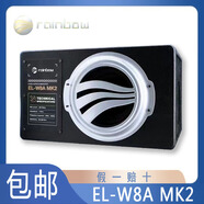德國彩虹EL-W8A MK2  8英寸長沖程低音炮汽車音響改裝 EL-W8A MK2