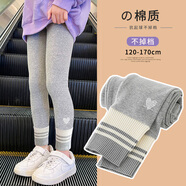 小豬彼特女童打底褲純棉春秋外穿2025新款兒童女大童秋裝女孩秋季加絨褲子 9658灰色【春秋款】 130 cm