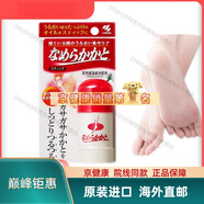 【京健康 進(jìn)口品質(zhì)】日本小林制藥足裂修護(hù)腳底霜腳后跟防干裂足部用滋潤(rùn)棒保濕膏足霜 保濕膏足霜