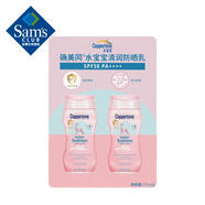 確美同 墨西哥進(jìn)口 水寶寶清潤(rùn)防曬乳 177mL*2 177ml*2