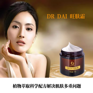 DR.BAI傣醫(yī)生護(hù)膚品護(hù)膚五件套裝洋甘菊花瓣水修顏精華液潔面精油 傣醫(yī)生旺膚霜30g