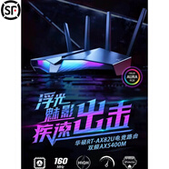 華碩（ASUS）華碩wifi6萬兆GT-AX11000路由器RTGT-AC5300光纖高速梅林軟路由 RT-AX82U（簡包）