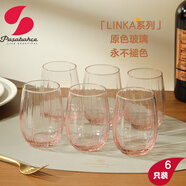 帕莎帕琦（Pasabahce） 進(jìn)口無(wú)鉛玻璃杯彩色創(chuàng)意簡(jiǎn)約茶杯牛奶飲料杯子家用喝水杯子ins風(fēng) 粉色-380ml6只