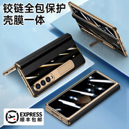 U&G 三星W24/Ｗ23全包真皮手機殼Fold6/5/4保時(shí)捷超跑款電鍍牛皮保護套商務(wù)男女防摔款殼膜一體鉸鏈殼 防窺款【黑色】鉸鏈全包保護殼_頭層牛皮 三星Fold4/W23通用