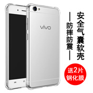 奧多金【殼膜套裝】適用vivoY系列手機(jī)殼vivo保護(hù)套硅膠全包氣囊防摔透明手機(jī)套軟殼 Y55/Y55a/Y55L【配2片鋼化膜】