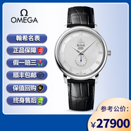 【二手99新】歐米茄碟飛男表系列18K金精鋼針扣真皮表帶商務(wù)休閑天文臺(tái)認(rèn)證 二手表奢侈品 4813.30.01銀面皮帶39MM