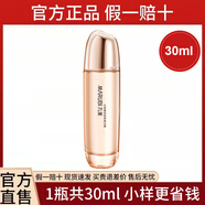 春紀(jì)（HARUKI）丸美重組膠原蛋白套裝小樣護(hù)膚品精華水緊致抗皺淡紋旅行裝體驗(yàn)裝 30ml