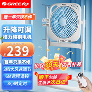 格力（GREE） 電風(fēng)扇升降轉頁(yè)扇家用定時(shí)臺立式鴻運扇宿舍學(xué)生落地扇辦公家用節能輕音轉頁(yè)扇風(fēng)扇 KYS-3001B-WG遙控款