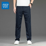 真維斯（Jeanswest）休閑褲男士春夏季新款2025寬松直筒純棉舒適透氣時(shí)尚百搭長(zhǎng)褲子男 藏青 32 碼(2尺4)