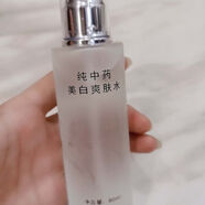 oeny美容院專(zhuān)用醋療面膜五谷果蔬面膜爽膚水純中藥美白洗面奶院線(xiàn)護膚 爽膚水