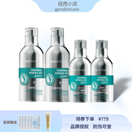 紐西之謎溫泉B5修復(fù)舒緩套盒補(bǔ)水保濕水乳套裝面霜精華護(hù)膚品敏感肌SOS救 水+乳+霜+精華 送面膜六片