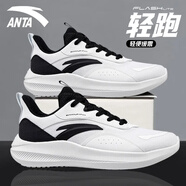 安踏（ANTA）男鞋運(yùn)動鞋子男夏季透氣輕跑易彎折跑步鞋緩震回彈慢跑鞋 象牙白/黑 (網(wǎng)面) 43