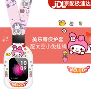 優(yōu)倫詩適用小天才兒童電話手表Q1A/Q2A掛脖掛繩掛套z7a/D3/Z2y/Z6pro表殼Z6巔峰版表套Z6S保護(hù)套 美樂迪 型號7：Z1/Z1s/Z1y/Z2S（專用）