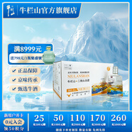 牛欄山二鍋頭 清香型 白酒 酒哥酒妹 45度 330mL 12瓶 整箱（2盒）