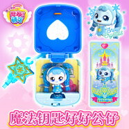 奇妙萌可玩具第五季魔法鑰匙好好萌可公仔魔方鎖卡牌收納套裝女孩新年禮物