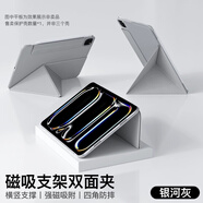 IFACE MALL新ipad11保護(hù)套適用iPad air6/5/4平板2025款蘋果mini7保護(hù)殼 10代磁吸air4/5雙面夾pro13寸橫豎屏 【銀河灰】輕薄便攜*四角防摔*超強(qiáng)防彎*穩(wěn)固支