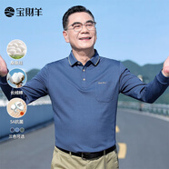 寶財(cái)羊5A抗菌桑蠶絲長(zhǎng)袖t恤男爸爸裝春秋季翻領(lǐng)棉polo衫中老年人上衣服