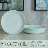 子睿 青玉餐具單品碗碟家用瓷釉下彩餐具飯碗面碗深盤子骨碟勺大湯碗 8.5英寸深盤（青玉瓷） 1頭