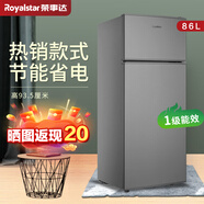 榮事達（Royalstar）【一級能效】榮事達小冰箱家用小型辦公室租房宿舍節(jié)能省 電迷你冰箱 86升(高93cm) 灰色 一級能效