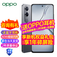 OPPOK12x新款oppo手機 5g全網(wǎng)通 80W超級閃充 5500mAh四年久用流暢 直屏智能手機 k12 oppo k12x K12x鈦空灰(256+8) 5G全網(wǎng)通 5G全網(wǎng)通官方標配