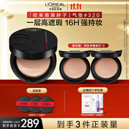 歐萊雅黑胖子氣墊粉底液320+替換芯黃調(diào)偏白遮瑕控油生日禮物送女友