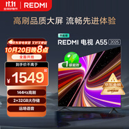 小米（MI）REDMI智能電視A55  55英寸144Hz高刷2GB+32GB 【推薦X85mini新品】家電國家補(bǔ)貼L55RB-RAE