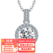 燮樂 1克拉莫桑石吊墜附帶項鏈 經(jīng)典六爪莫桑石女士戒指  多款可選 1克拉圓舞曲吊墜(附帶銀項鏈)