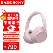 索尼（SONY）WH-CH720N 無線降噪立體聲耳機 粉紅色 WH-CH720N