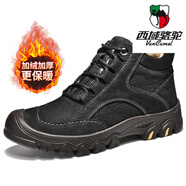 西域駱駝（VANCAMEL）男鞋冬季加絨保暖純牛皮高幫棉鞋厚底耐磨防水防滑戶外鞋 黑色/加棉款 45 【275】