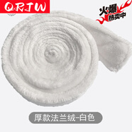 QRJW睡袍腰帶配件系繩系帶睡衣浴袍帶子浴衣綁帶春夏薄 本白 加厚 長度(1.7m-2m)