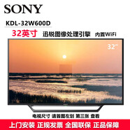 索尼（SONY）KDL-32W600D 32英寸全高清液晶LED平板電視機(jī) 窄邊臥室優(yōu)選 黑色