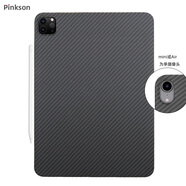 Pinkson 蘋果iPad mini6/7保護套Pro平板殼2024新款凱夫拉芳綸碳纖維商務(wù)超薄硬殼防摔新全包輕薄 【黑色-可放筆】1500D/放筆側(cè)不包 【iPad mini7】2024新款