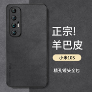 尚蘇 適用于 小米10s手機殼mi 10 s保護套防摔鏡頭全包軟殼簡(jiǎn)約輕奢羊巴皮硅膠外殼女男款皮套黑色