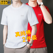 JEEP SPIRIT吉普純棉短袖T恤男夏季青年體恤衫純色圓領寬松休閑百搭簡約上衣 紅色+白色 3XL 155斤-175斤