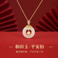 索蒂福999足銀和田玉平安扣項鏈女輕奢鎖骨鏈福牌吊墜媽媽生日禮 【足銀金黃色】和田玉平安扣項鏈