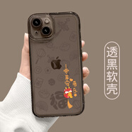 美十美分適用新年蘋果手機(jī)殼創(chuàng)意簡約平安喜樂中國國潮風(fēng)龍年限定情侶款透明軟硅膠外殼超薄防摔耐臟保護(hù)套 天使之眼【透黑】平安喜樂-283837 榮耀Magic4