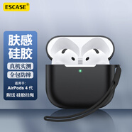 ESCASE適用airpods四代保護套airpods4保護套蘋果無線藍牙耳機防摔防塵硅膠男女防污耐磨黑色+掛繩