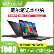 戴爾（DELL）筆記本電腦商務(wù)辦公剪輯設計14英寸i7大學(xué)生游戲本黑神話(huà)GTX4090 戴爾14-i5-32G-512GB-14英寸 標準套餐