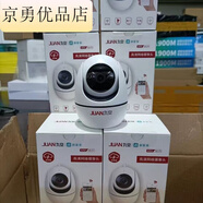 2【新款】九安攝像頭JA-CA43網(wǎng)絡(luò )攝像頭360°監控1080P高清錄制雙 九安CA43標配+128G內存卡