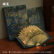 右客蝴蝶立體書(shū)全套手工材料包送閨蜜女友禮物立體蝴蝶賀卡生日禮物 睡蓮【全套材料包】