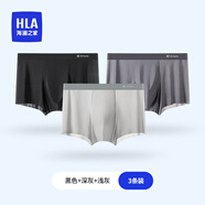 海瀾之家（HLA）男士冰絲內(nèi)褲男無痕透氣四角莫代爾夏季薄款7A抗菌大碼棉平角短褲 黑色/深灰/淺灰 【 7A級抗菌】 3條 XL (175) 建議體重110斤-130斤