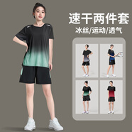 艾倫伯頓運動套裝女瑜伽服跑步速干衣夏季寬松大碼短褲健身T恤短袖羽毛球 黑綠套裝【冰絲 速干 透氣】 2XL【145-160斤】