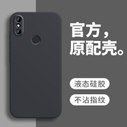 戀思適用小米mix2s手機殼mx2s新款M1803D5XC保護套mlx液態(tài)硅膠m2s全包防摔男mixs女外殼軟mis超薄散熱 【石墨黑】單殼 小米MIX 2S