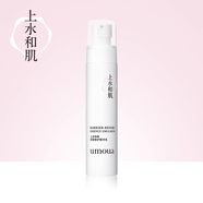 上水和肌屏障修護精華乳UMOUA保濕類(lèi)神經(jīng)酰胺保護舒緩輕薄乳液 100g