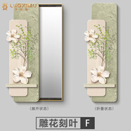 染淮奶油風(fēng)穿衣鏡入戶(hù)玄關(guān)推拉式裝飾畫(huà)鏡子全身掛畫(huà)隱藏肌理臥 雕花刻葉A 外框62180cm鏡子50160cm