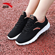 安踏（ANTA）女鞋運動(dòng)鞋女防滑軟底黑色跑步鞋減震休閑 玫瑰金-【透氣網(wǎng)面】 37.5