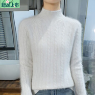 艾妃琳秋冬季新款貂絨衫女半高領(lǐng)毛衣麻花針織衫寬松套頭毛衣打底衫上衣 白色 S 【90-100斤】