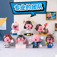 TOP TOYZANMANG LOOPY露比上班族系列盲盒兒童玩具女生生日禮物 端盒